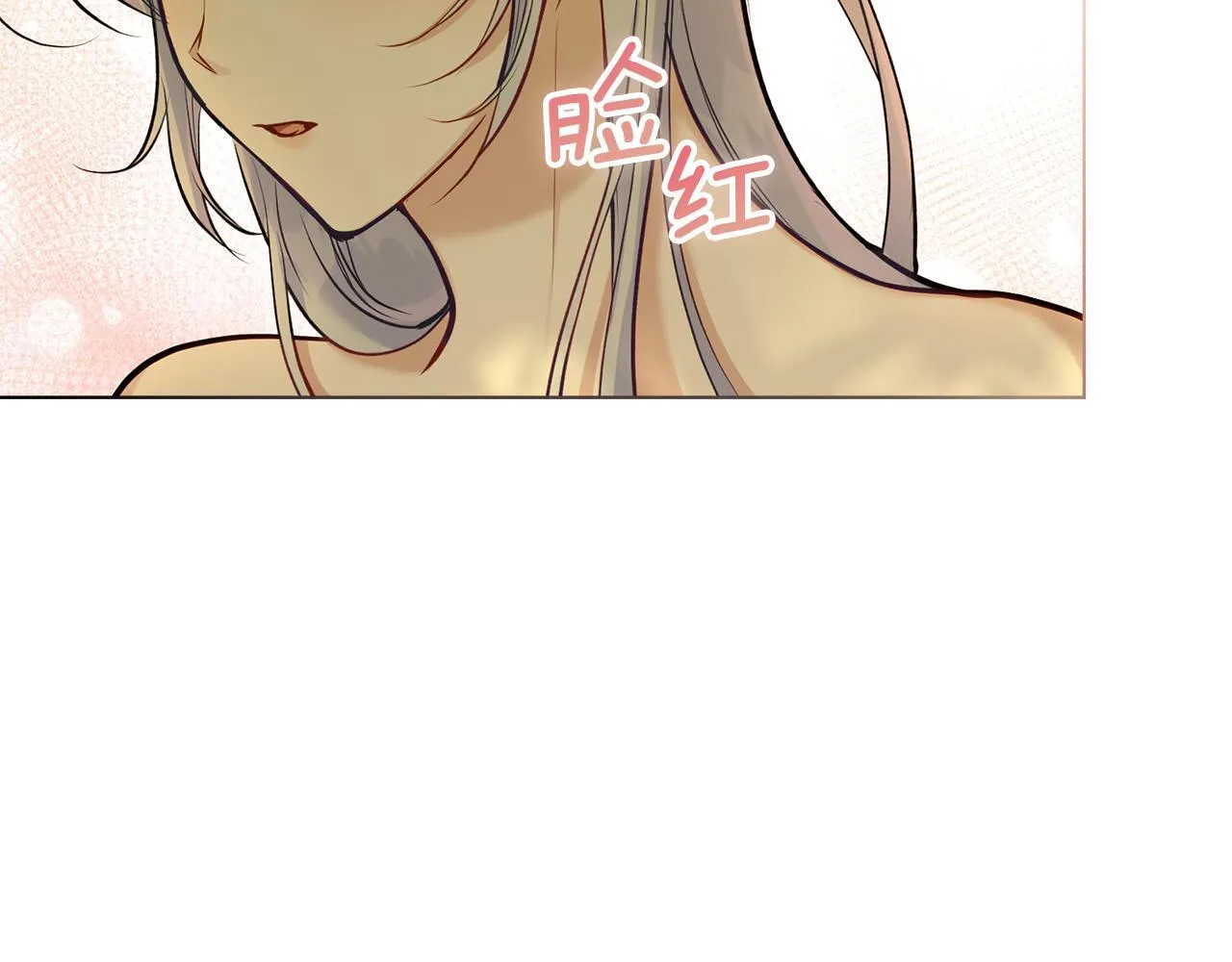 第44话 主动的夫人 第28页