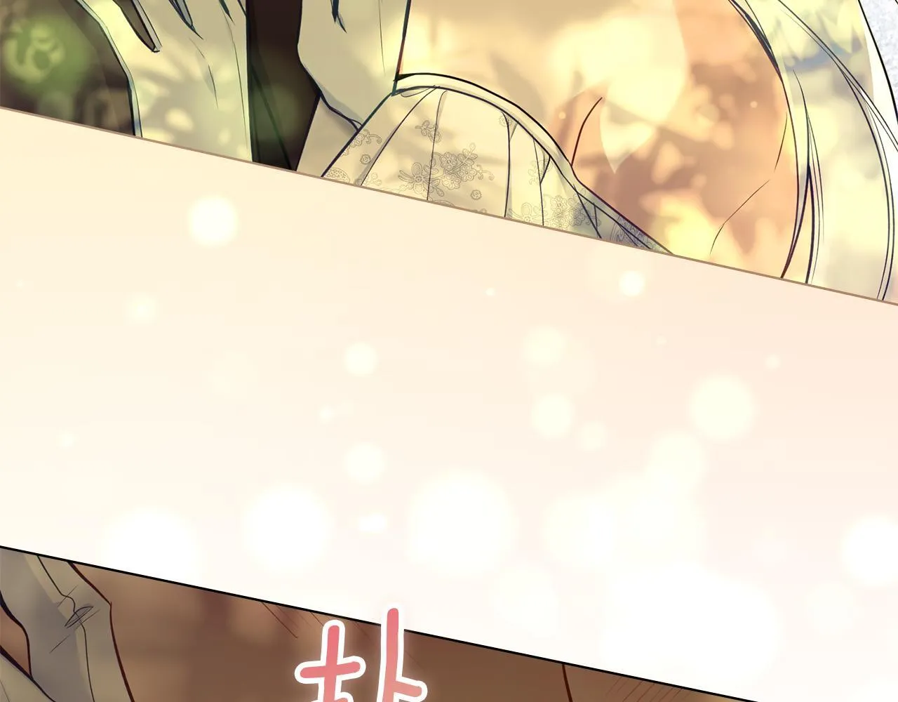 第44话 主动的夫人 第35页