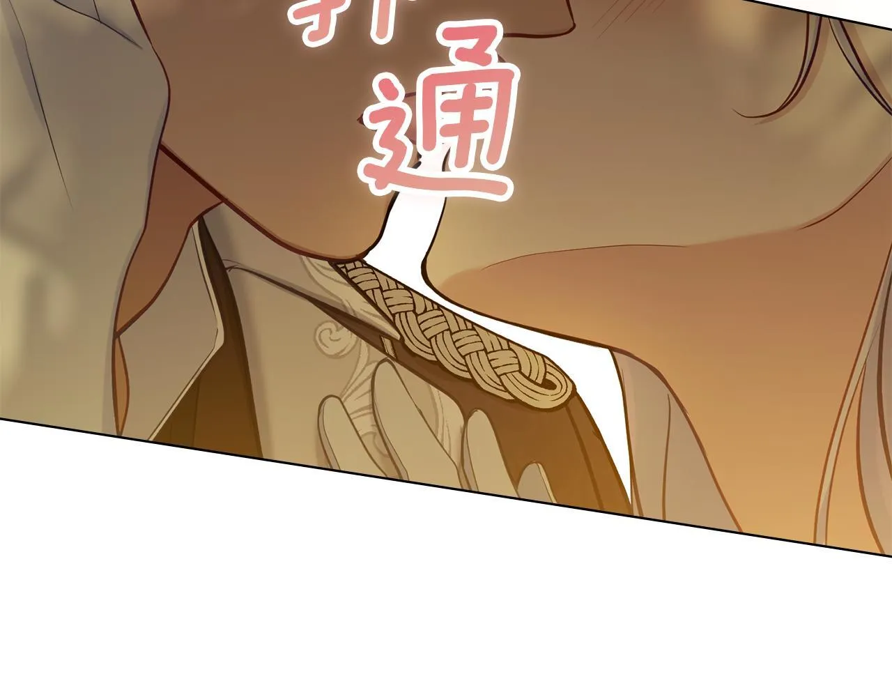 第44话 主动的夫人 第36页