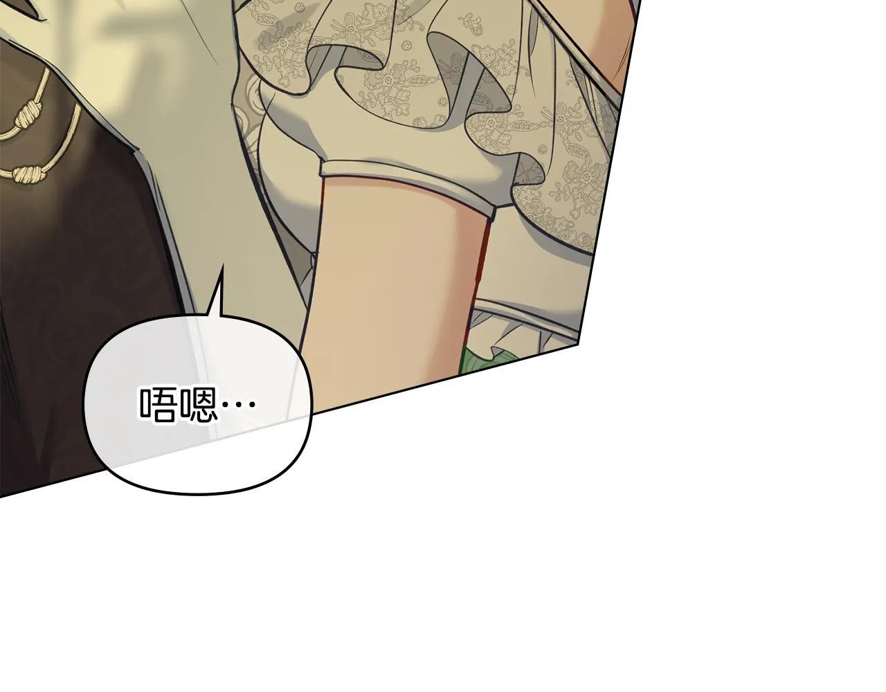 第44话 主动的夫人 第40页