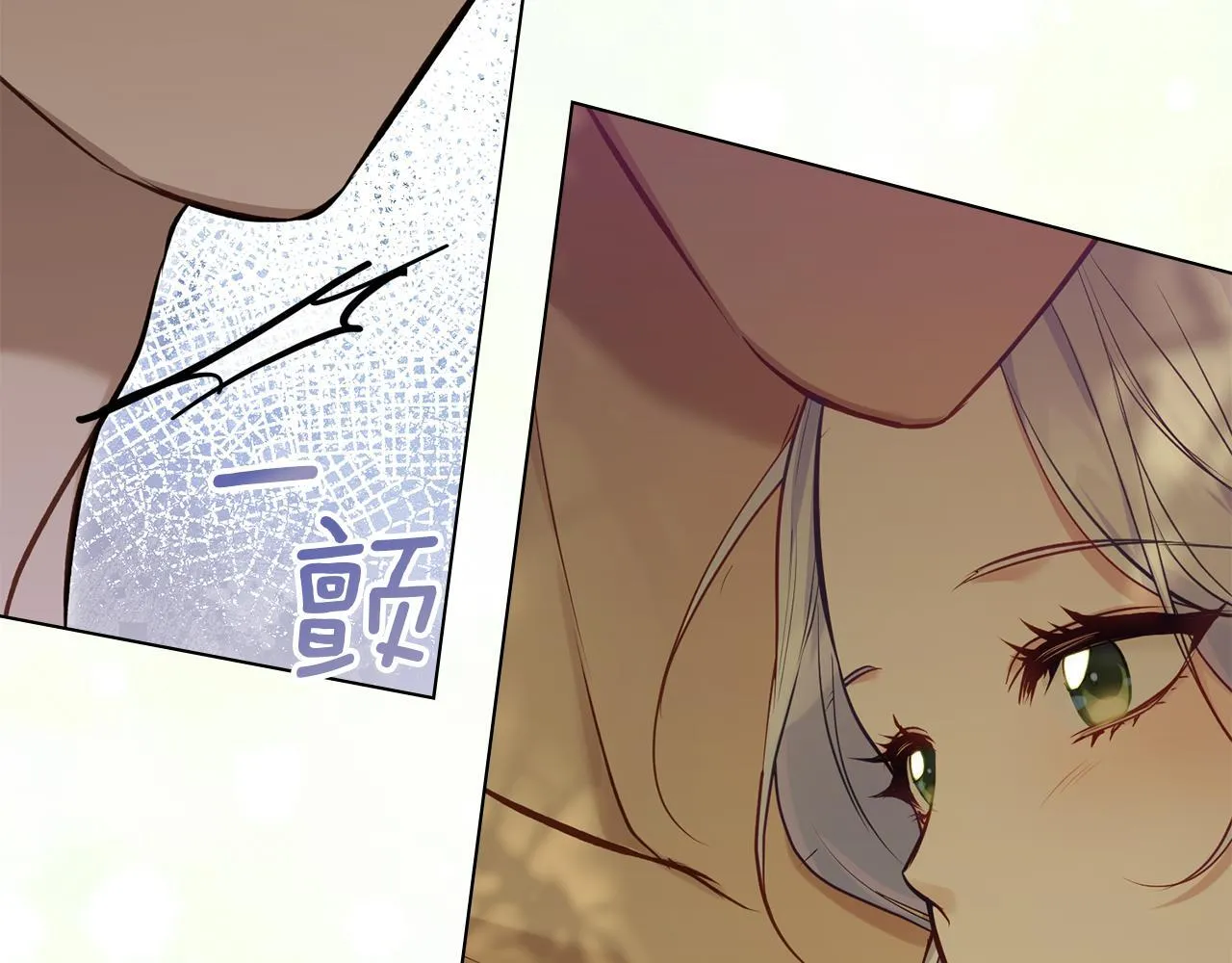 第44话 主动的夫人 第49页