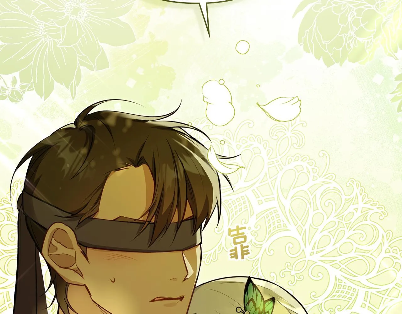 第44话 主动的夫人 第53页