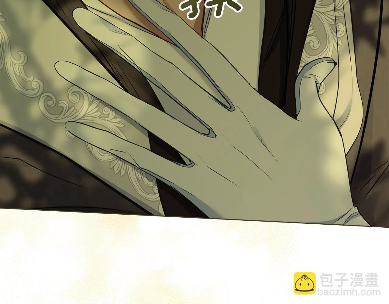 第44话 主动的夫人 第59页