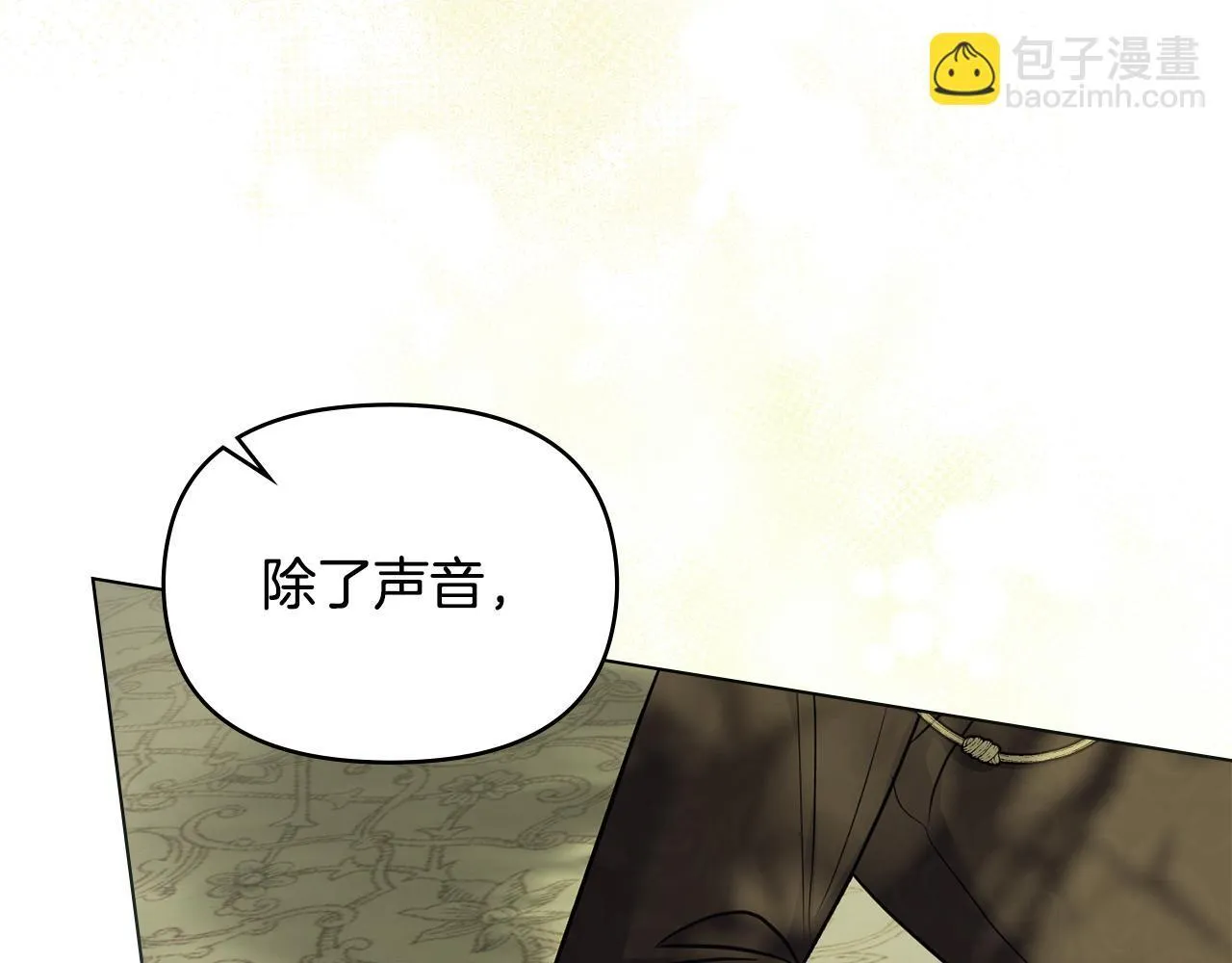 第44话 主动的夫人 第60页