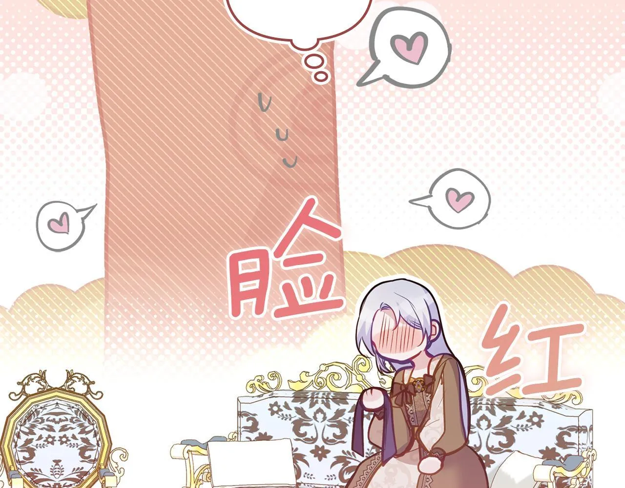 第44话 主动的夫人 第110页