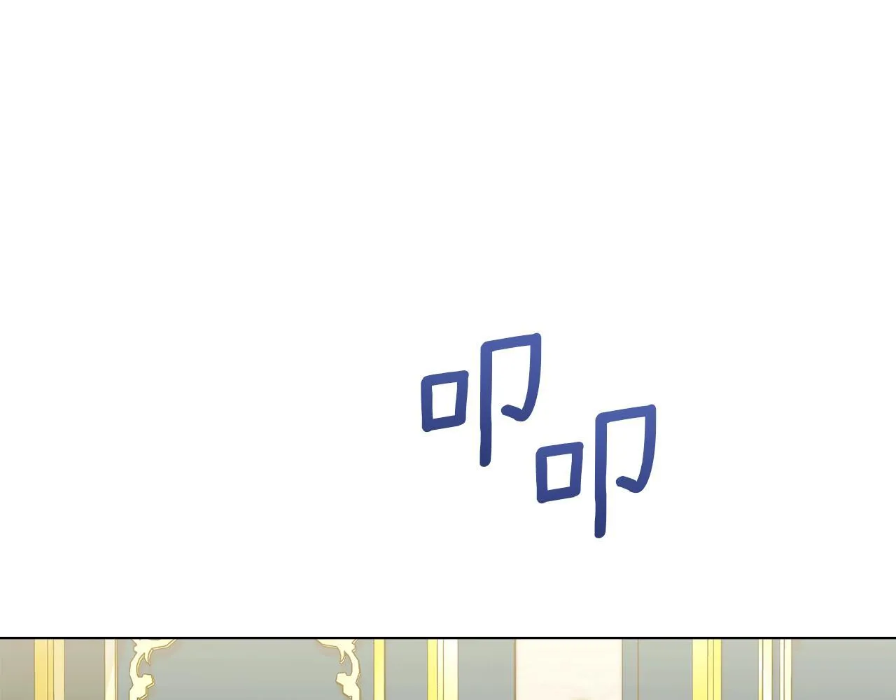 第44话 主动的夫人 第113页
