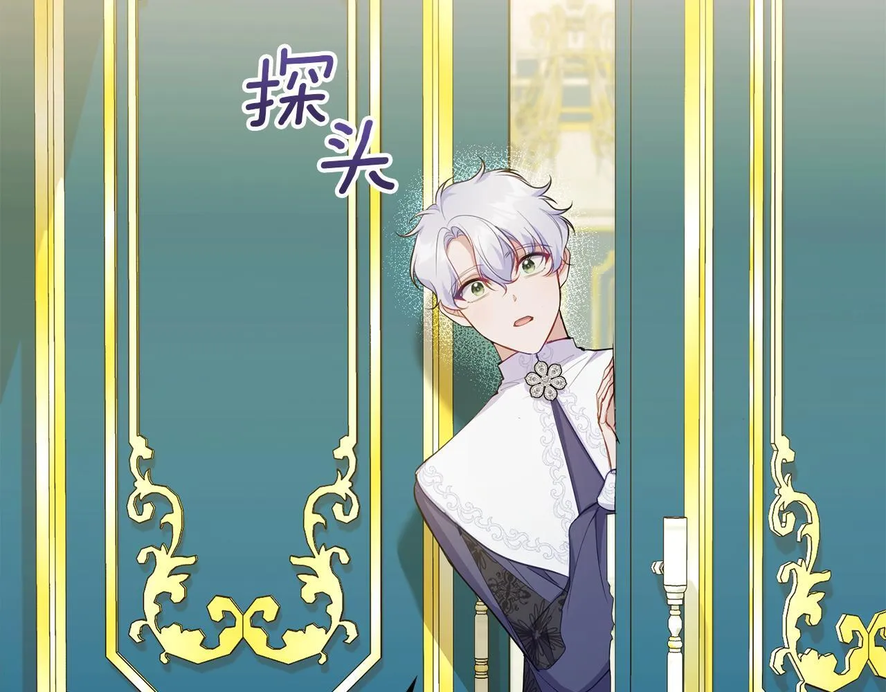第44话 主动的夫人 第114页