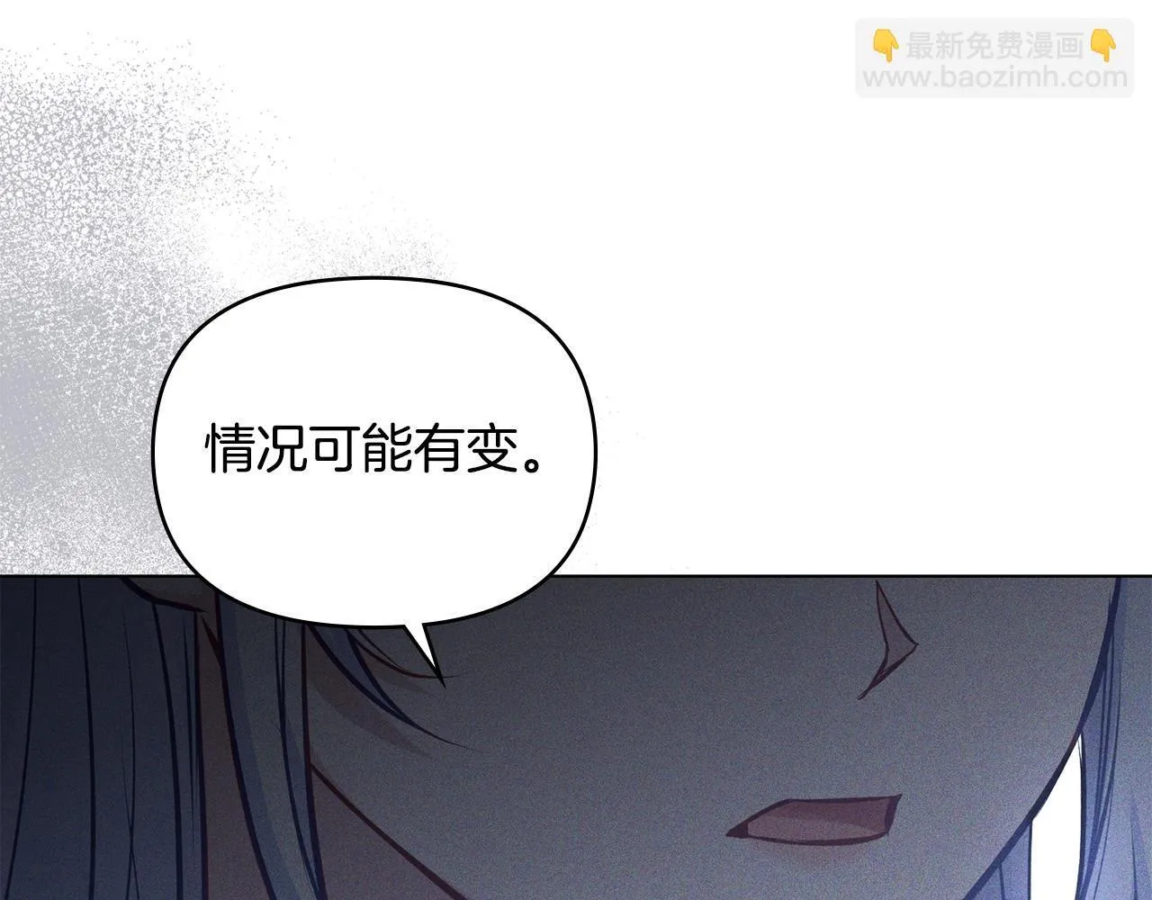 第44话 主动的夫人 第138页