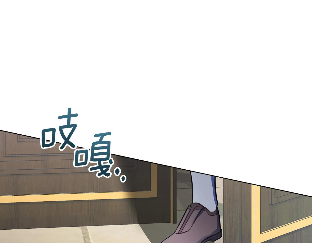 第44话 主动的夫人 第153页