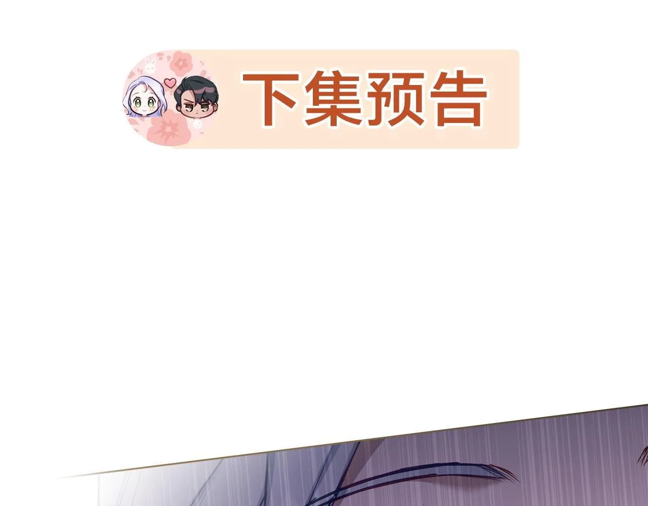 第44话 主动的夫人 第162页
