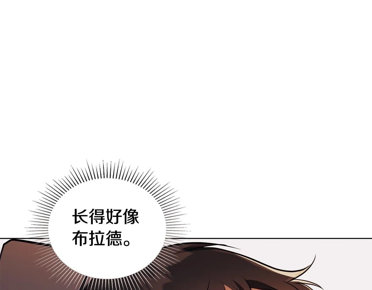 第44话 主动的夫人 第169页