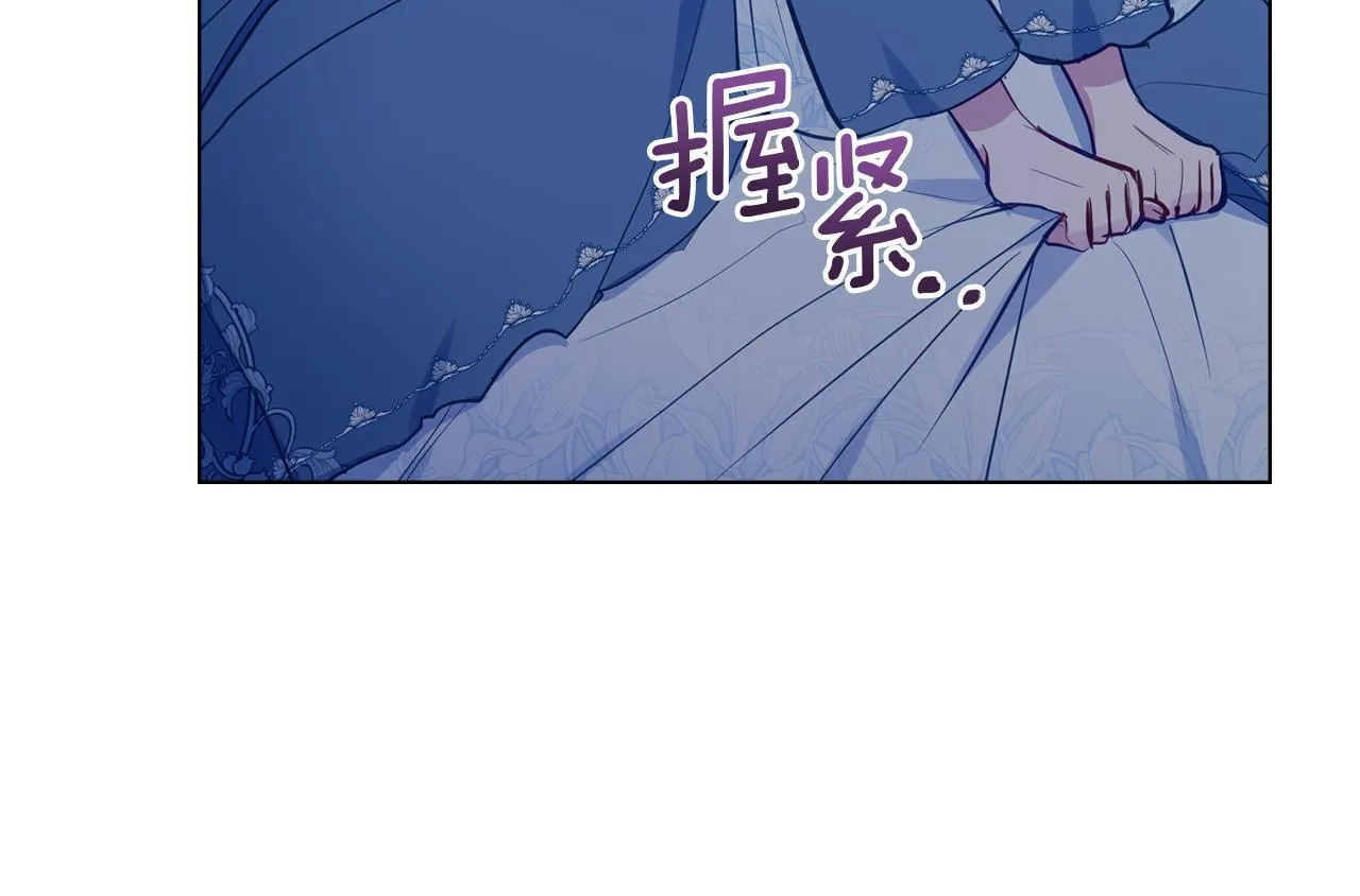 第43话 被蒙眼的丈夫 第10页