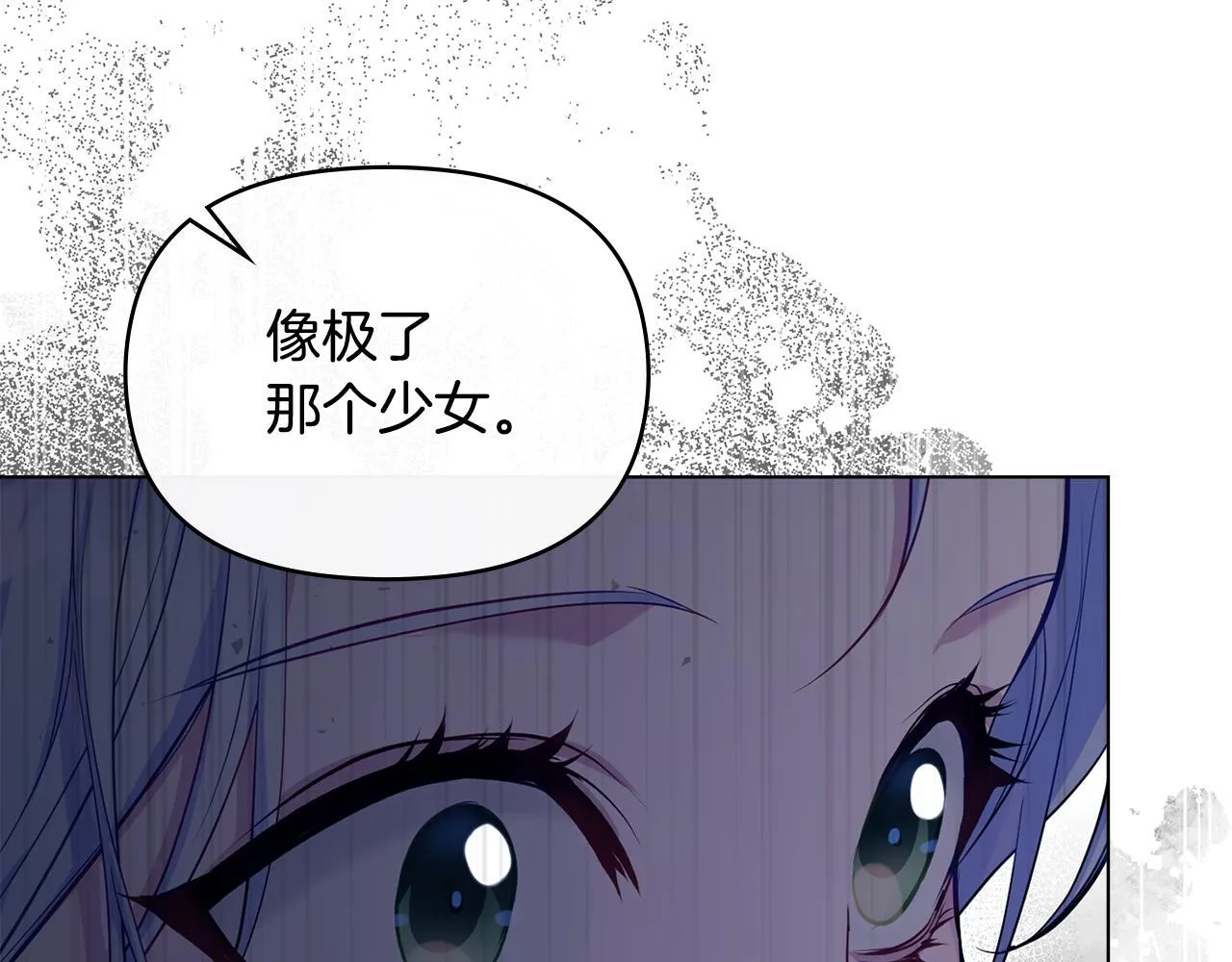 第43话 被蒙眼的丈夫 第47页