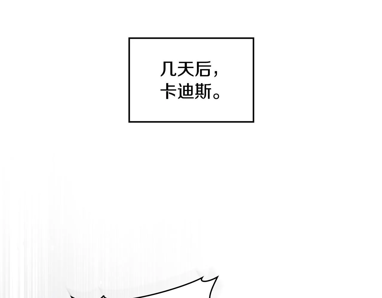 第43话 被蒙眼的丈夫 第63页