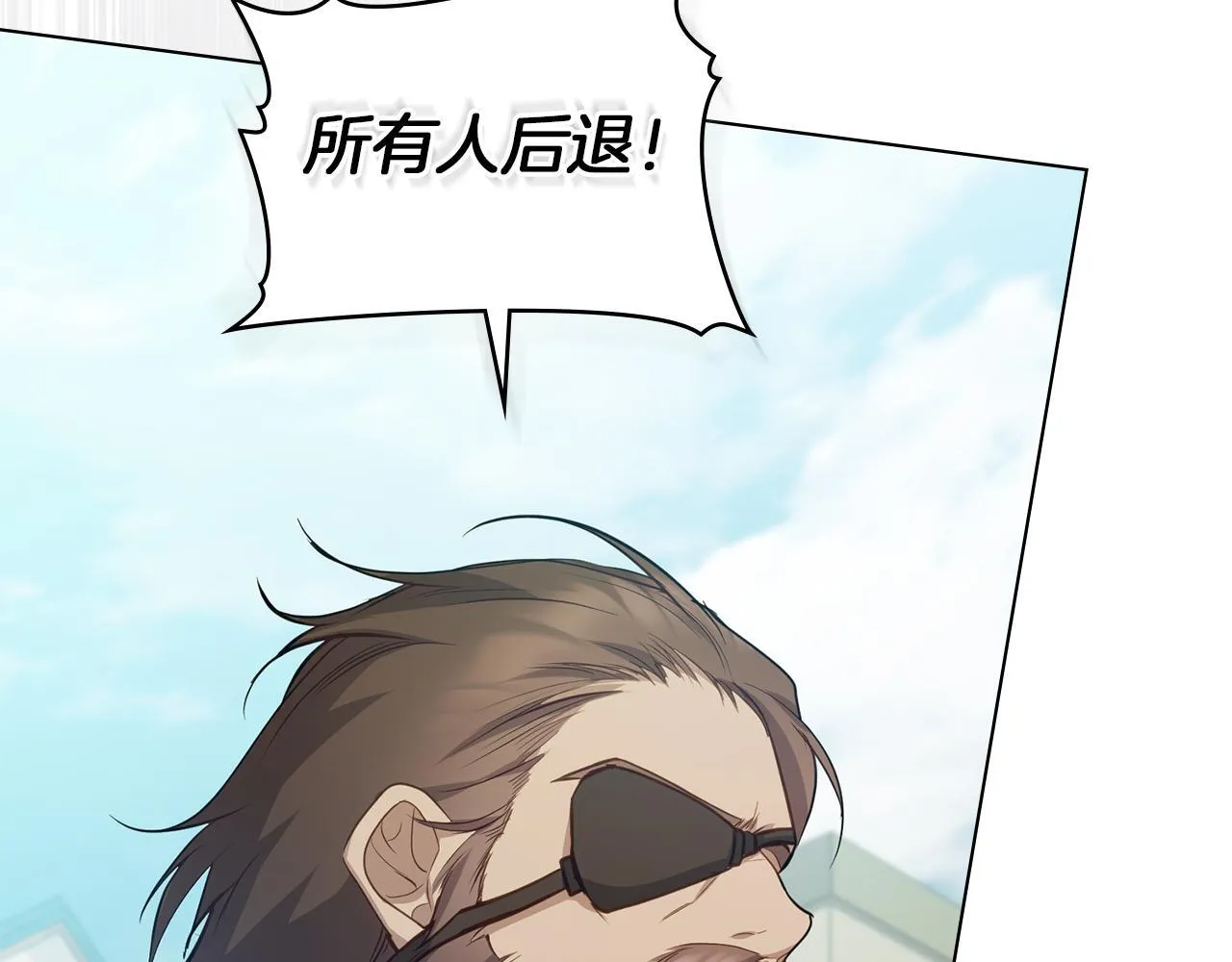 第43话 被蒙眼的丈夫 第64页