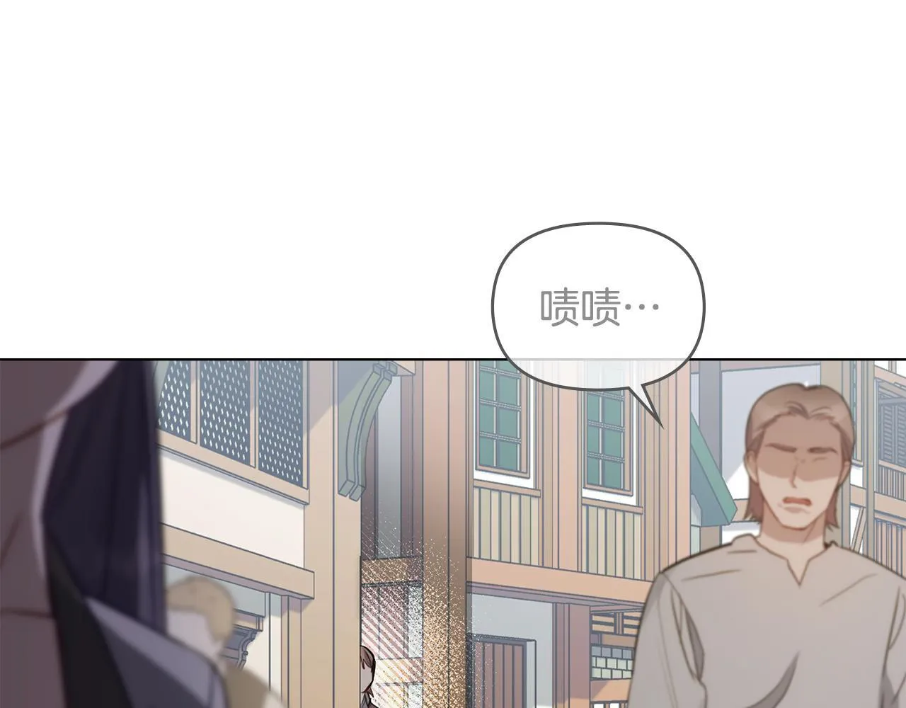 第43话 被蒙眼的丈夫 第75页