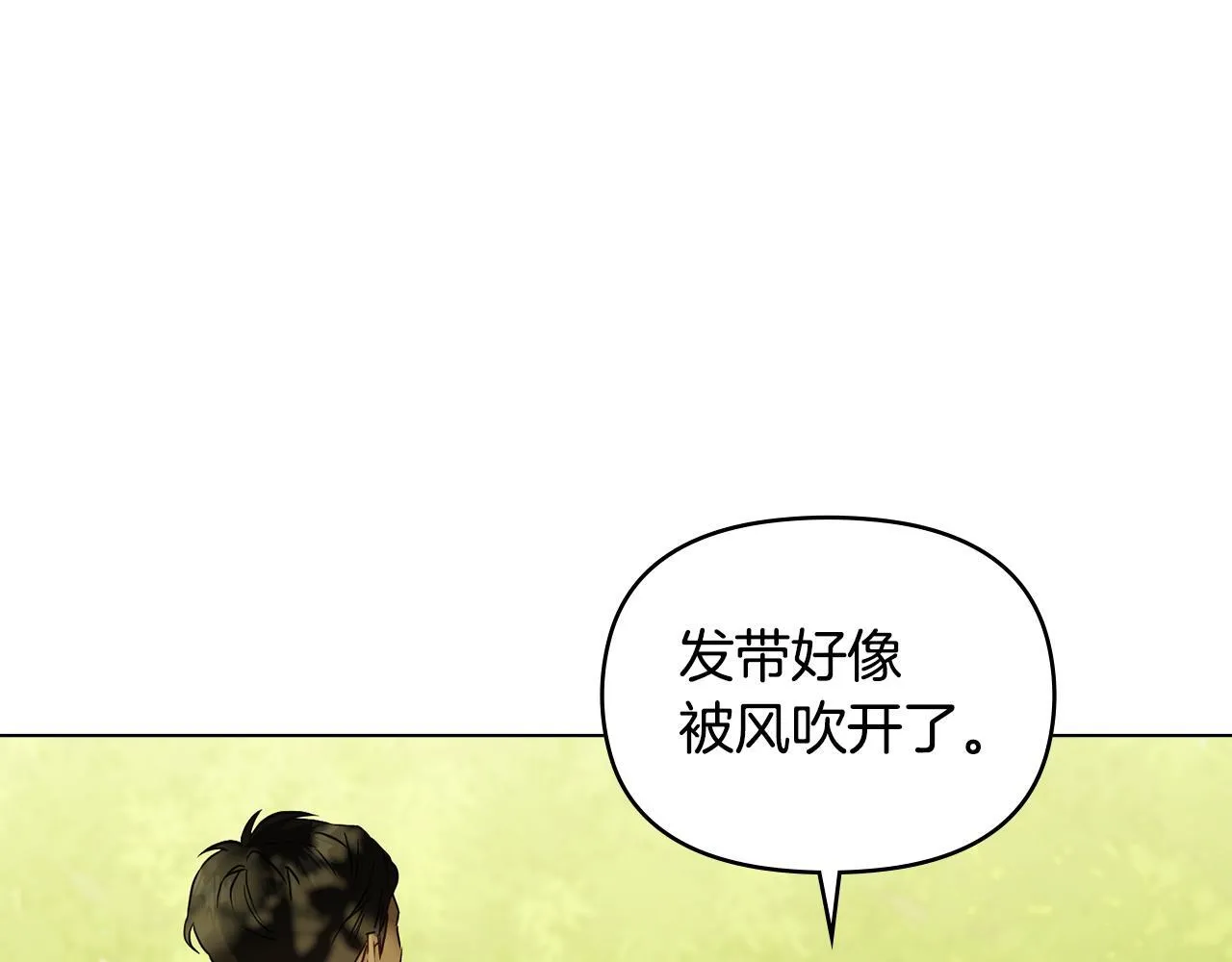 第43话 被蒙眼的丈夫 第146页