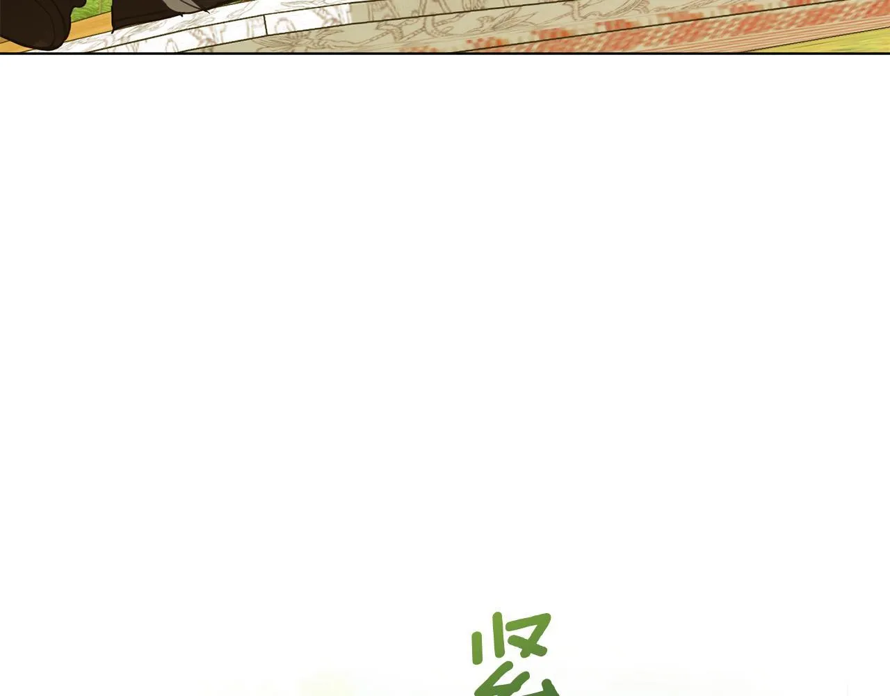 第43话 被蒙眼的丈夫 第148页