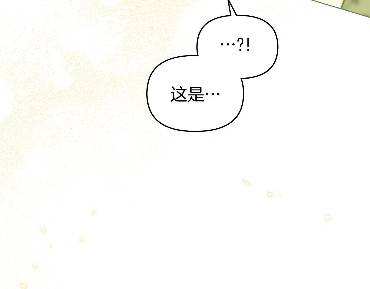 第43话 被蒙眼的丈夫 第162页