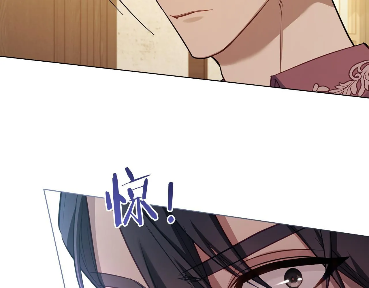 第46话 信任危机 第10页