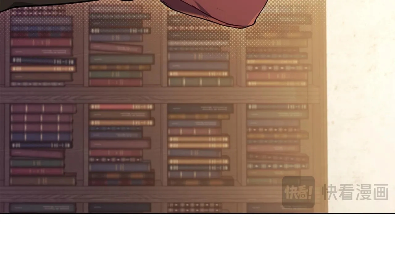第46话 信任危机 第14页