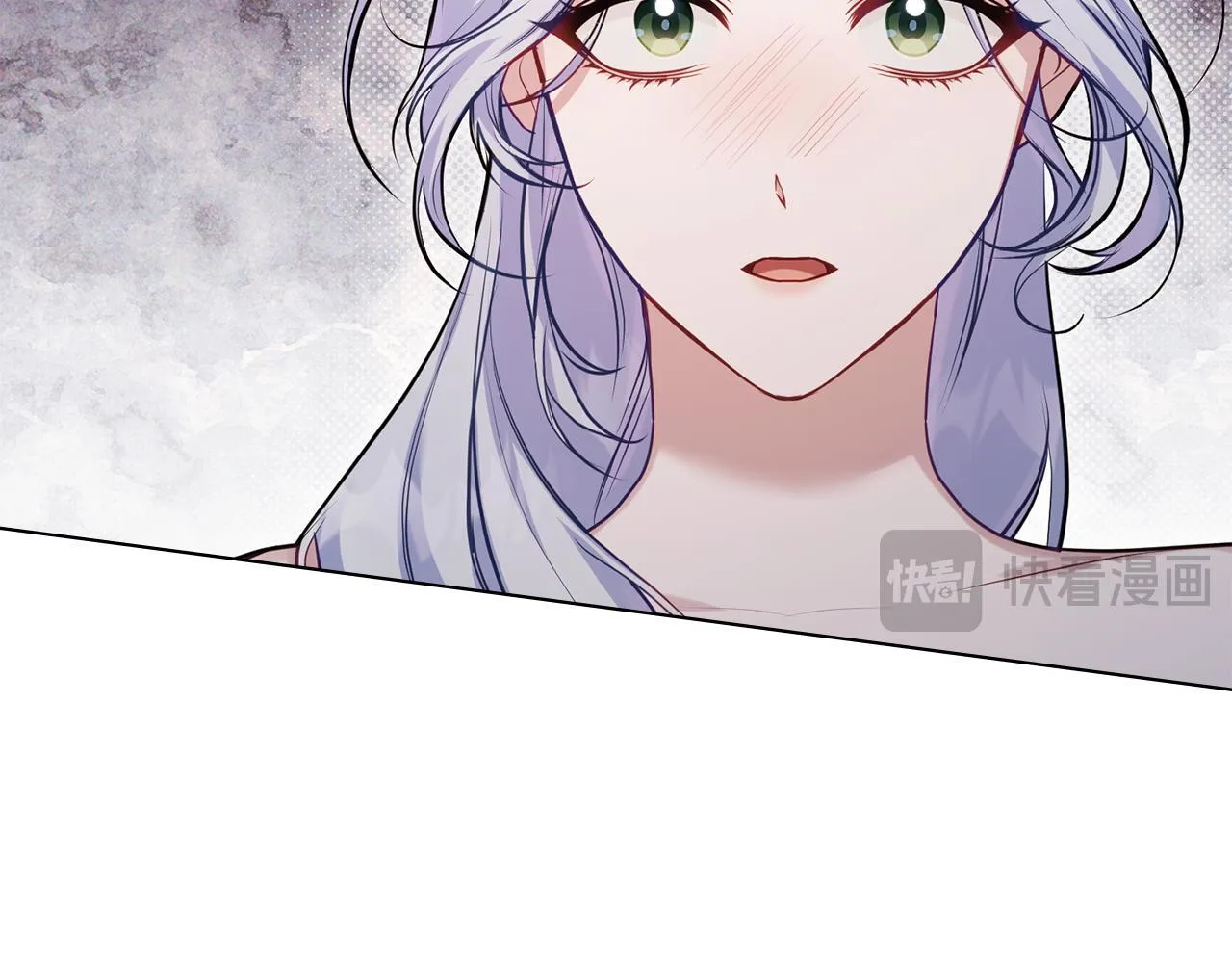 第46话 信任危机 第25页