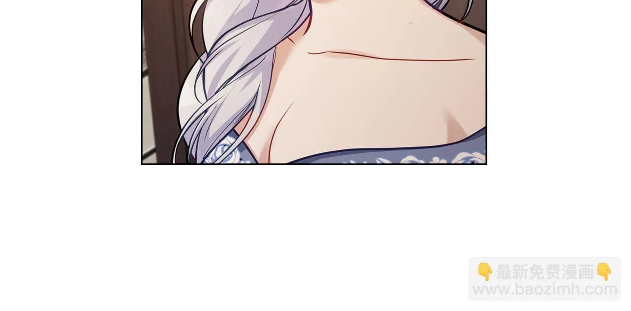 第46话 信任危机 第39页