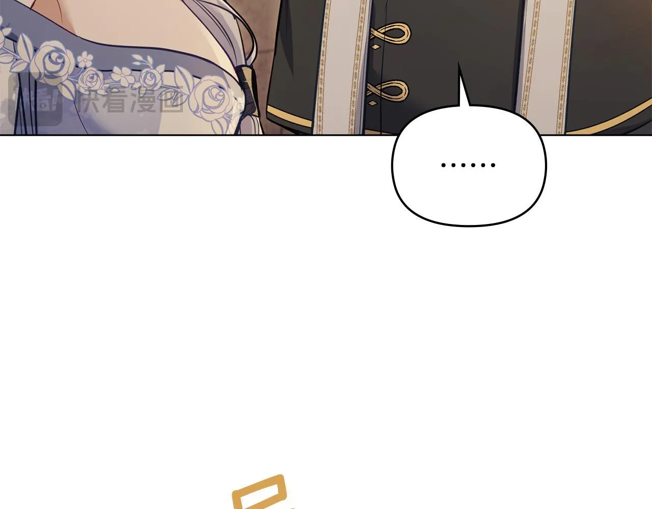 第46话 信任危机 第42页