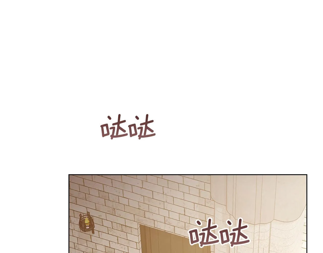 第46话 信任危机 第53页