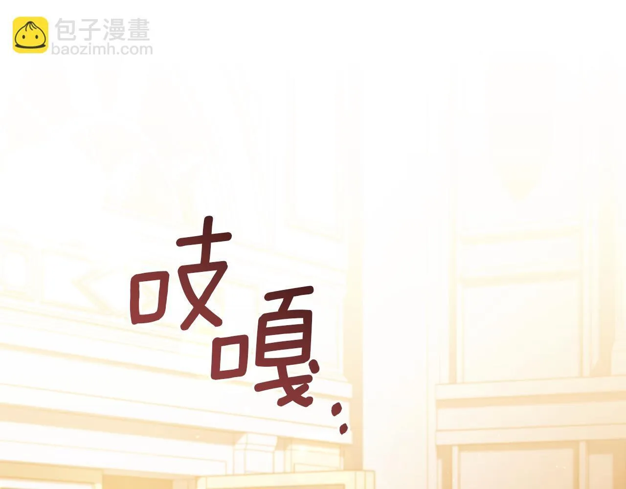 第46话 信任危机 第78页