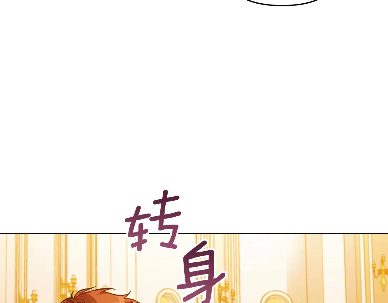 第46话 信任危机 第93页