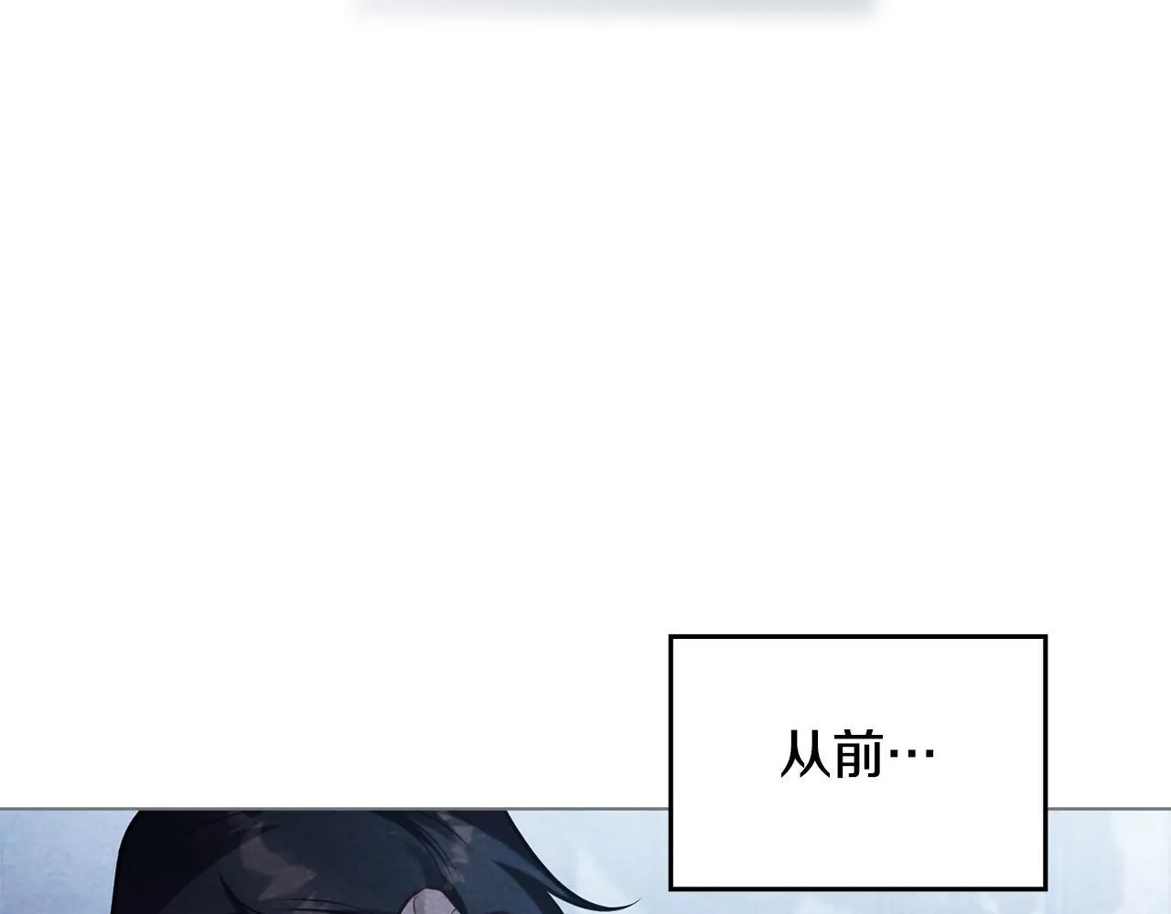 第46话 信任危机 第102页