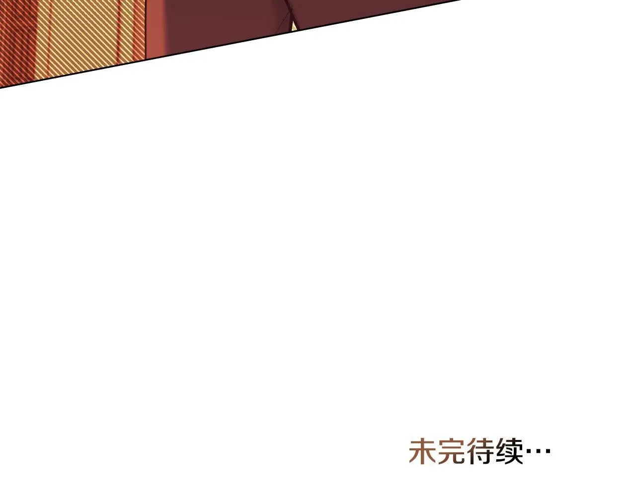 第46话 信任危机 第165页