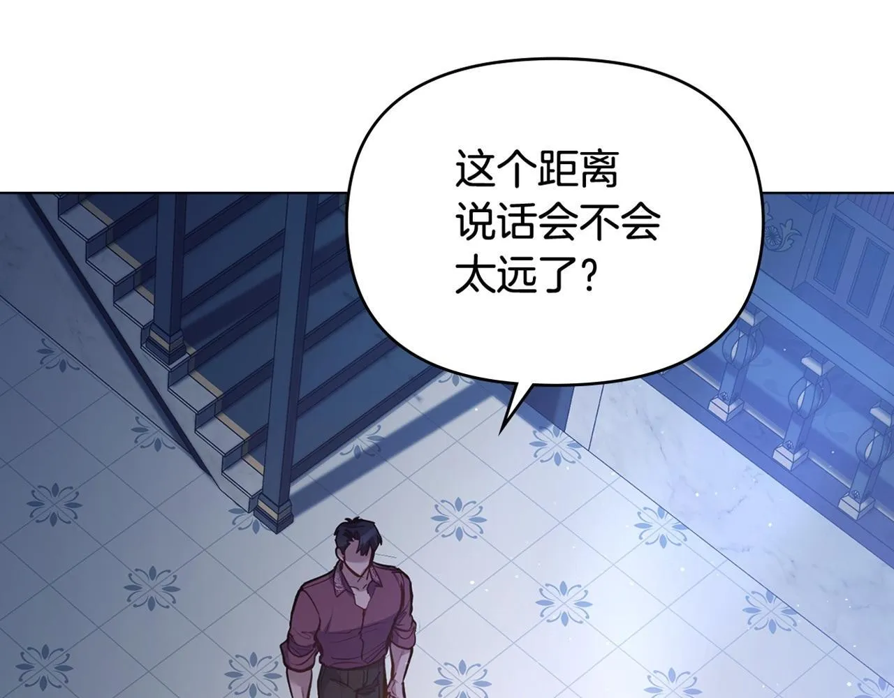 第46话 信任危机 第171页
