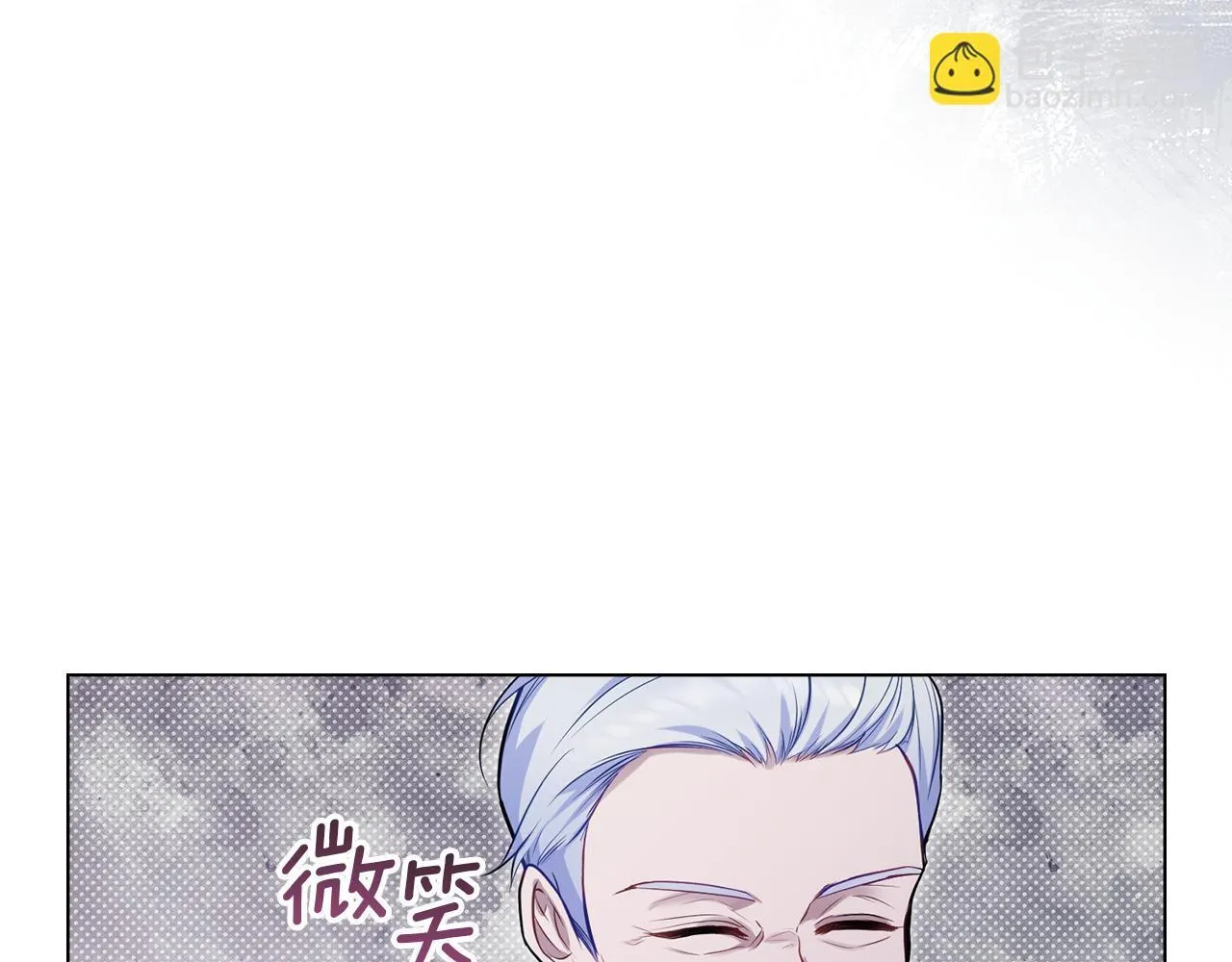 第45话 孩子？ 第25页