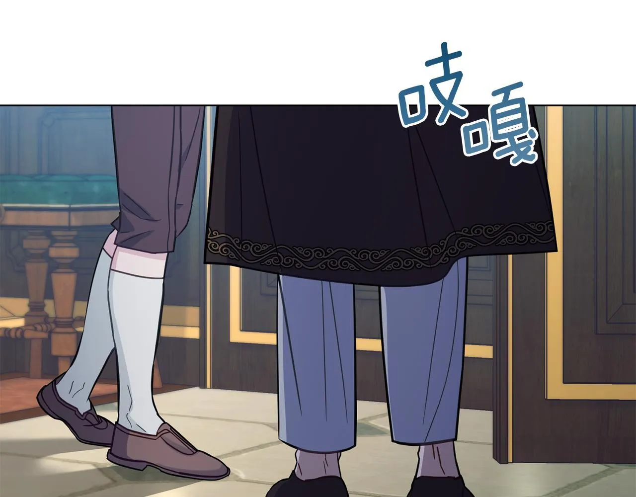 第45话 孩子？ 第32页