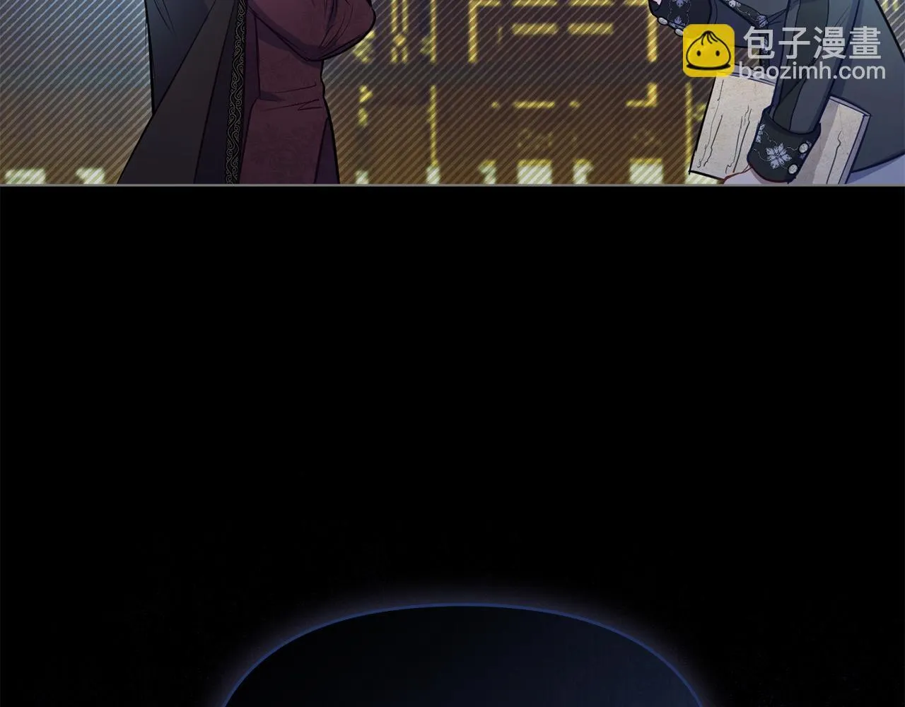 第45话 孩子？ 第45页