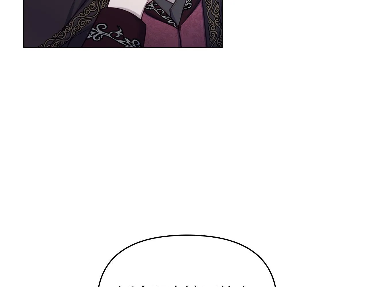 第45话 孩子？ 第55页