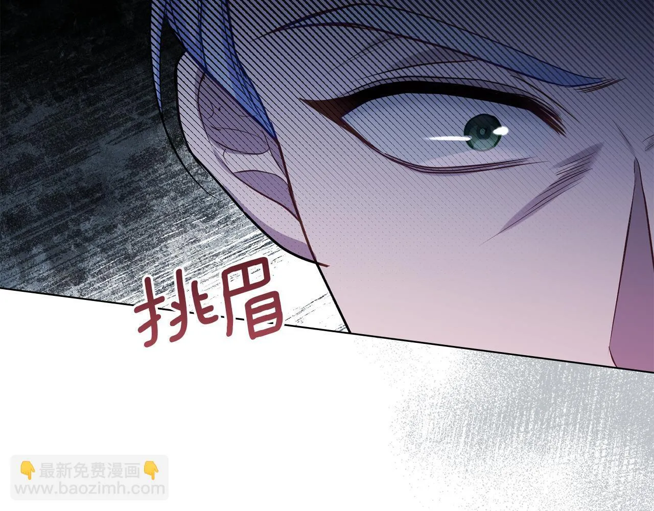 第45话 孩子？ 第61页