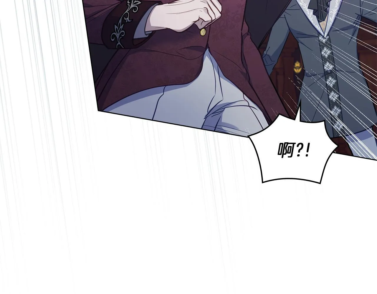 第45话 孩子？ 第68页