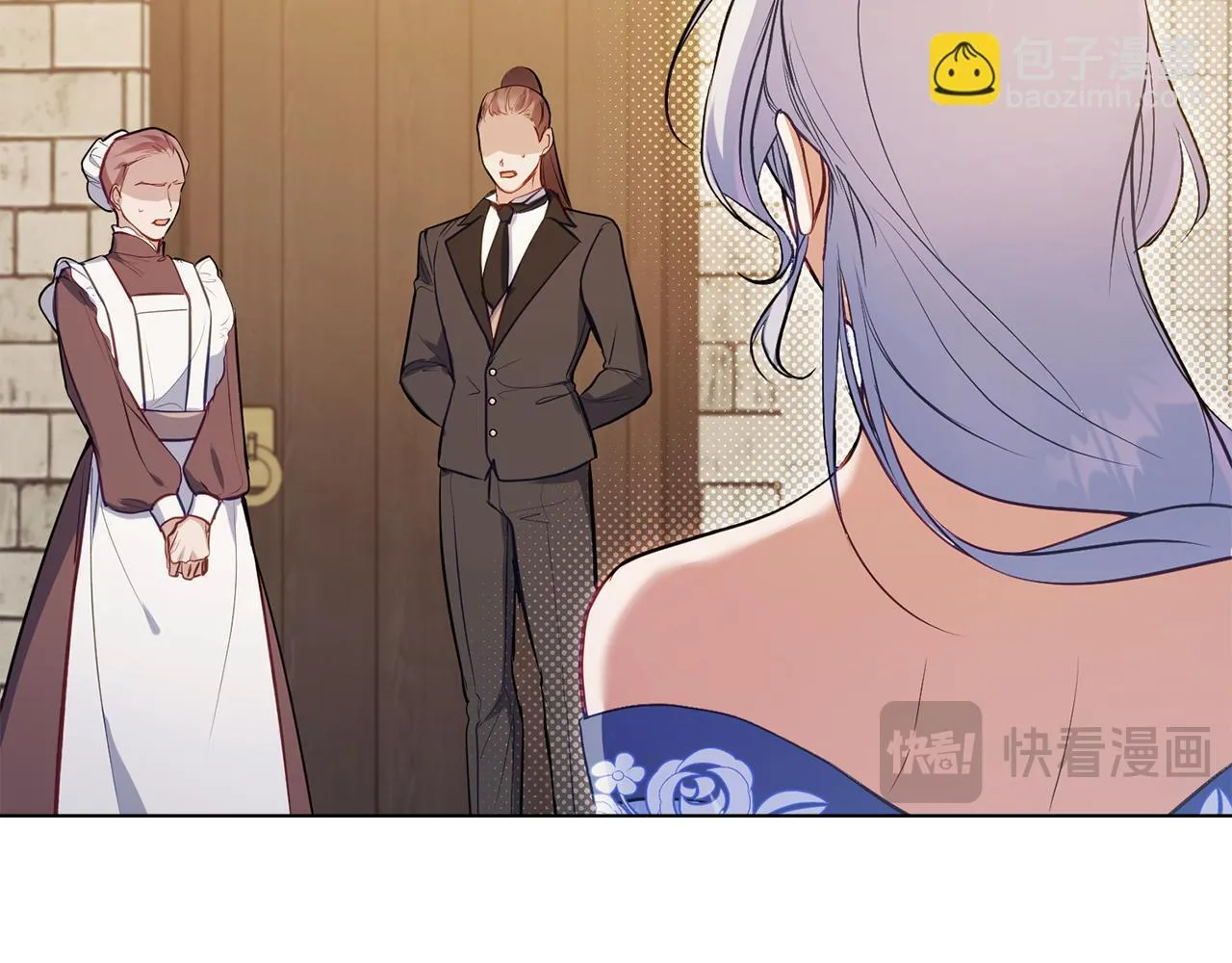 第45话 孩子？ 第93页