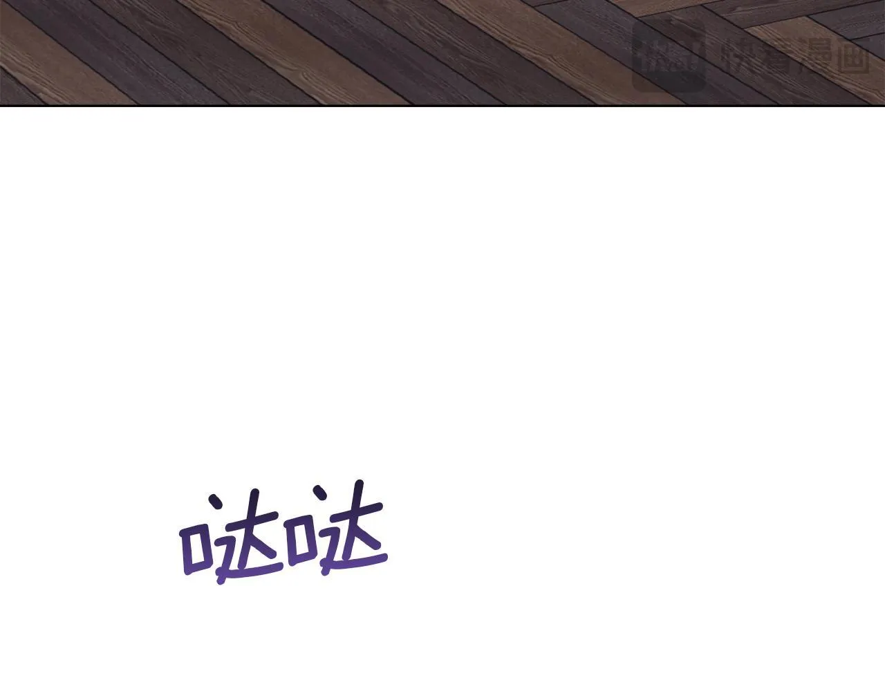 第45话 孩子？ 第110页