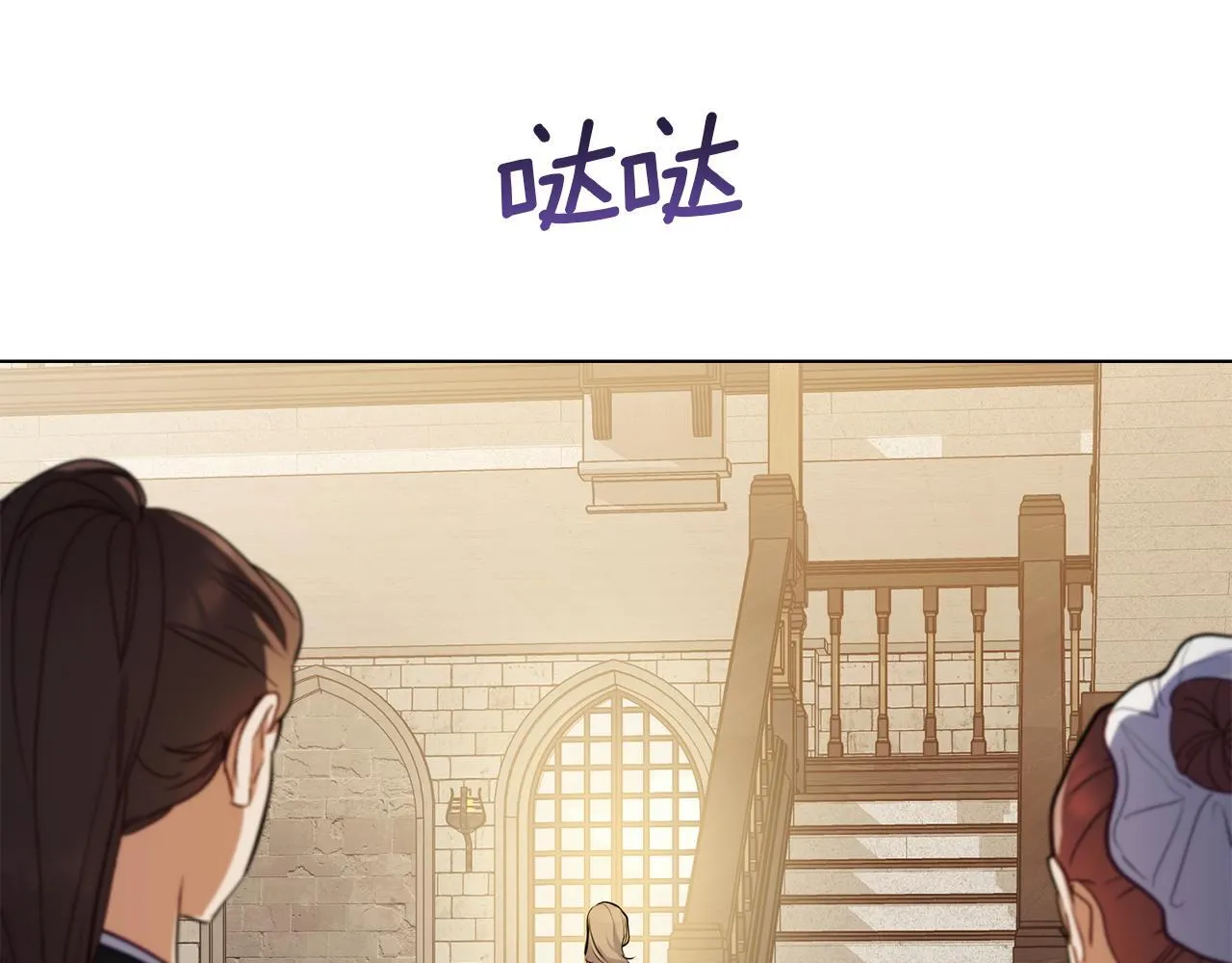 第45话 孩子？ 第111页