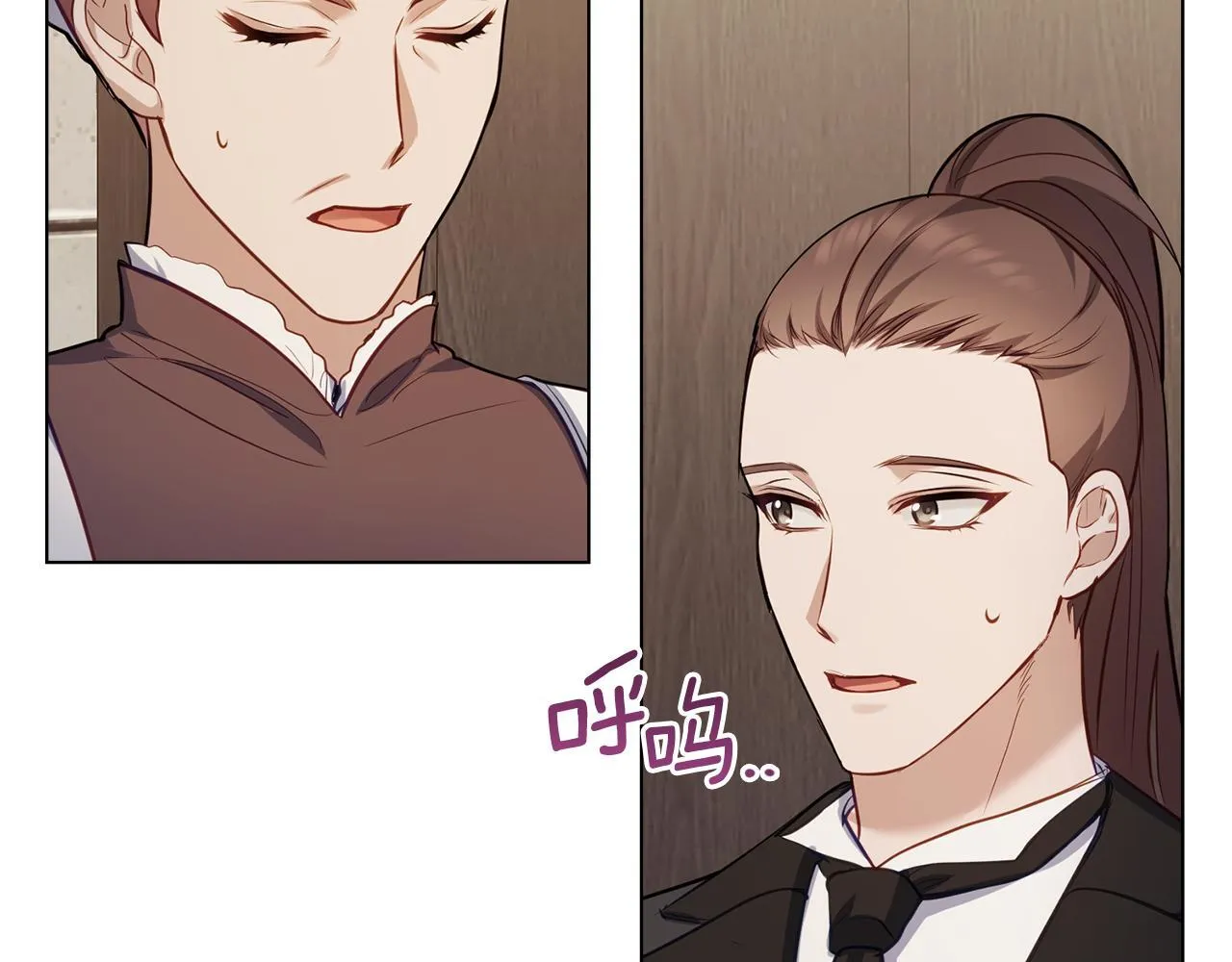 第45话 孩子？ 第114页