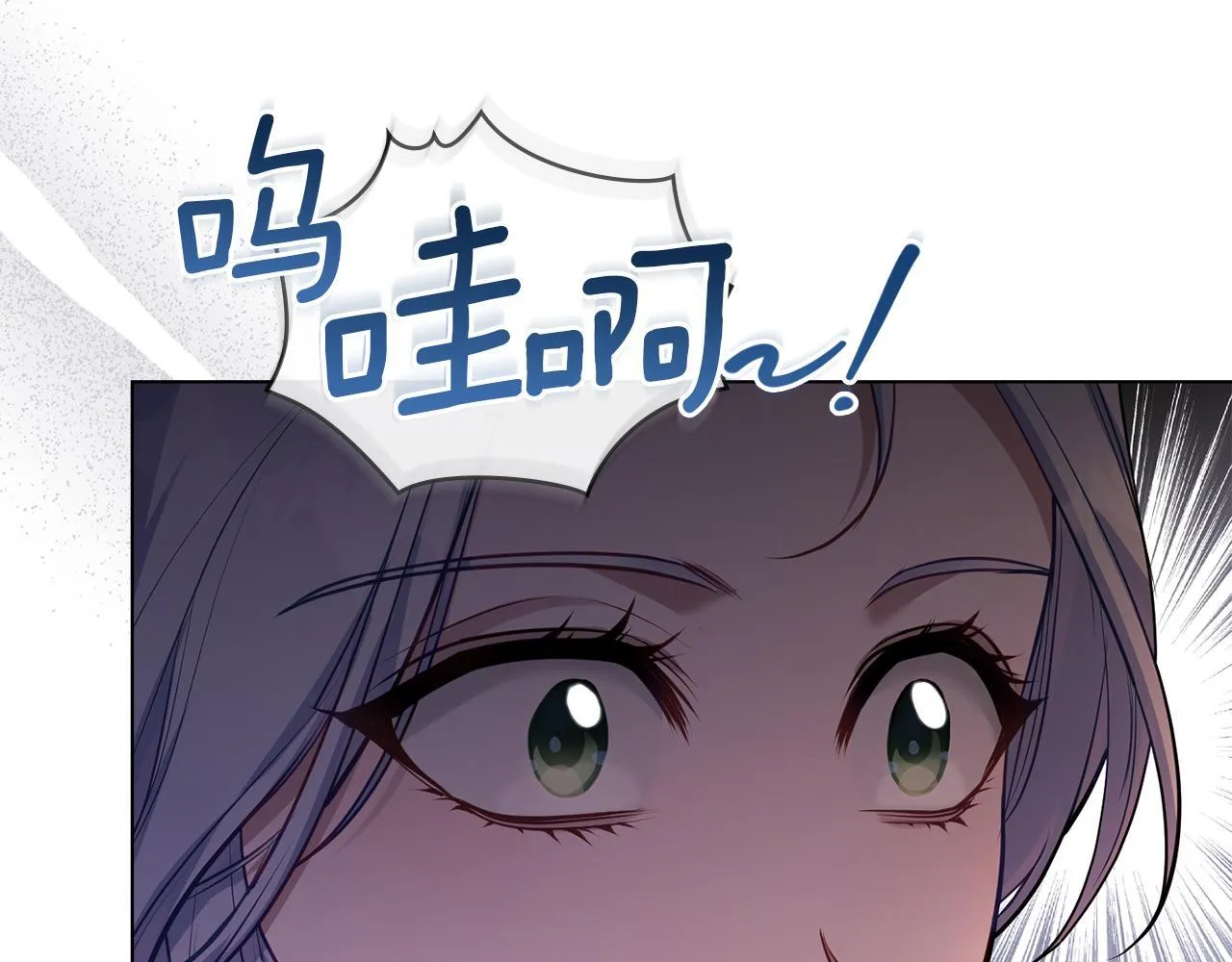 第45话 孩子？ 第119页