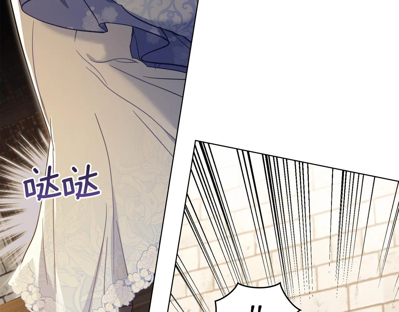 第45话 孩子？ 第128页