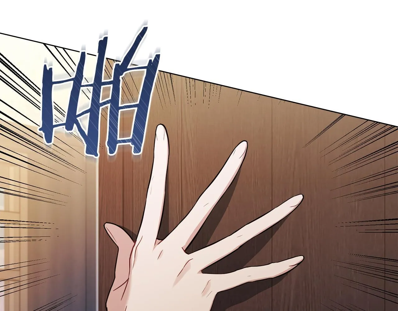 第45话 孩子？ 第131页