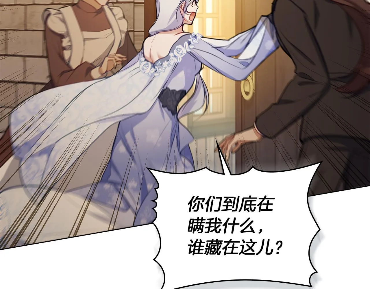 第45话 孩子？ 第134页
