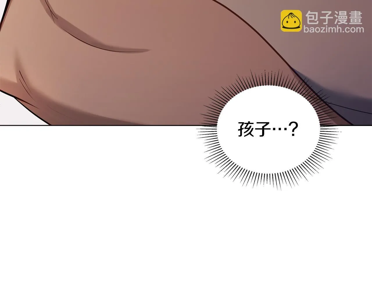 第45话 孩子？ 第142页