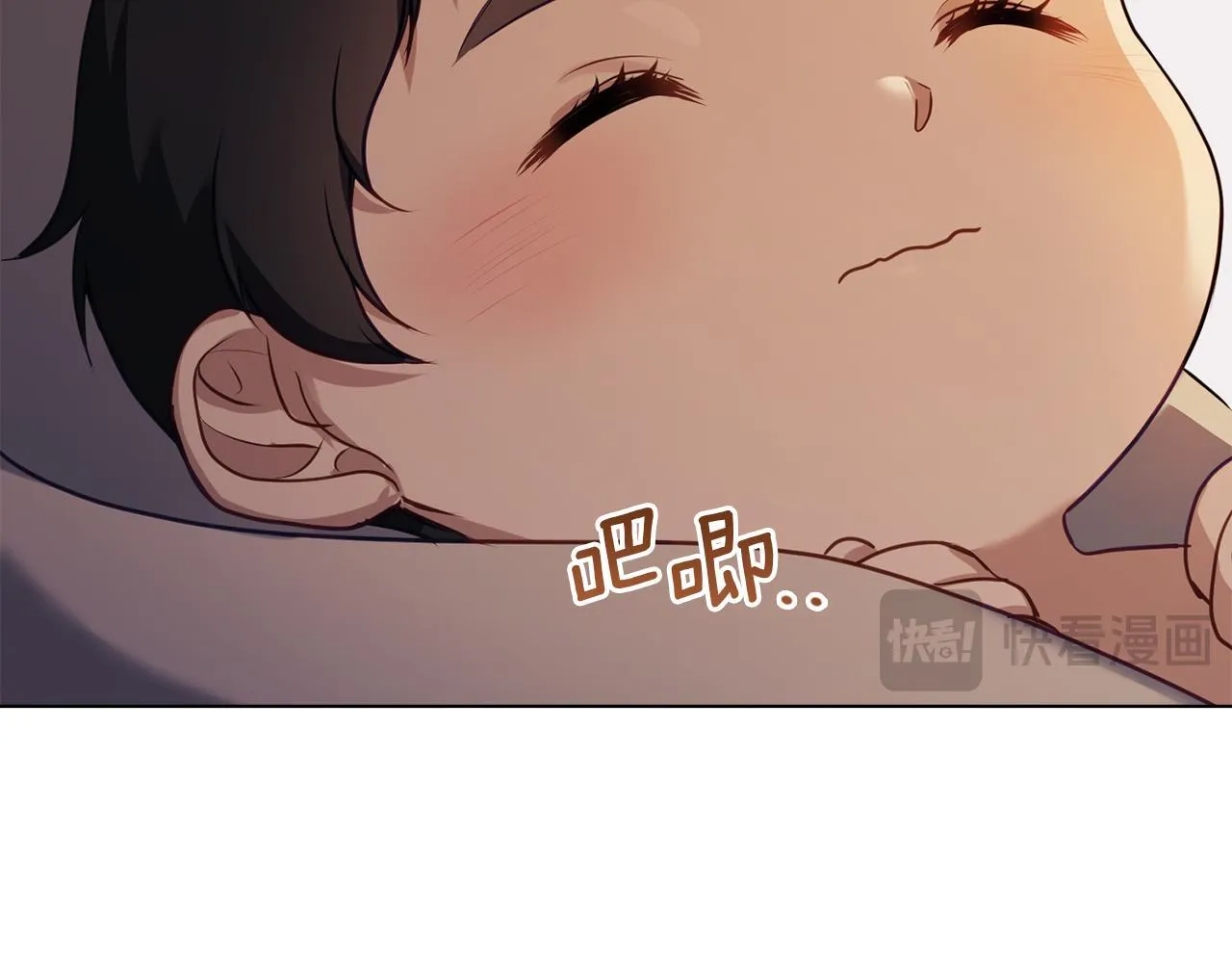 第45话 孩子？ 第144页